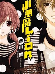 像素之下漫画改编封面